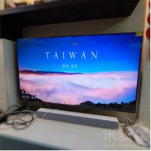 小米電視6代55吋至尊版